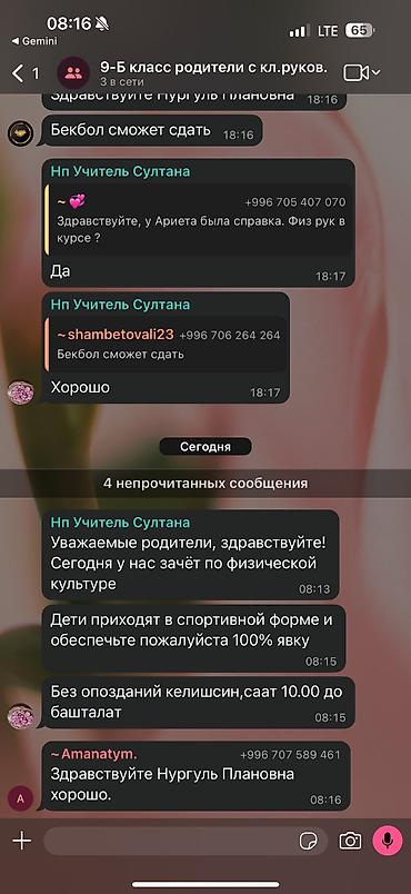 хим завивка: Предлагаю услуги по созданию долговечных и красивых локонов от 3000с — 4