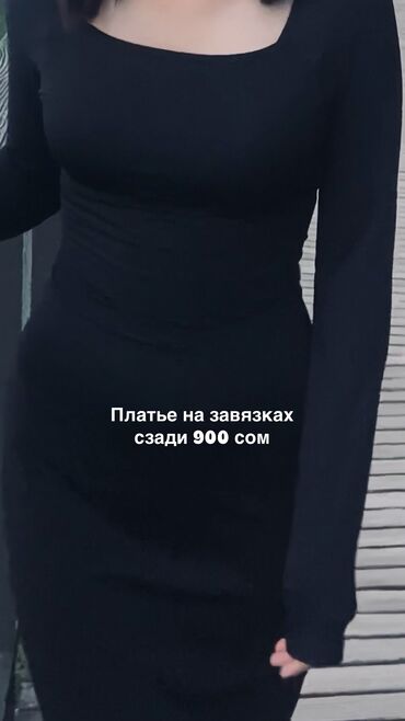 длинное платье с разрезом на ноге: Кече көйнөгү, Суу периси, Узун модель, Жеңдери менен, M (EU 38)