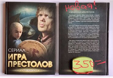 Комиксы и манга: Книги - источник знаний и удовольствие ! Для фанатов и коллекционеров — 22