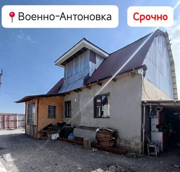 эмарк жибек жолу: Дом, 61 м², 3 комнаты, Собственник, Косметический ремонт