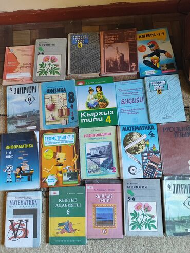 учебник по кыргызскому языку 8 класс ибрагимов: Продаю учебники . информатика, алгебра, геометрия по 230 остальные