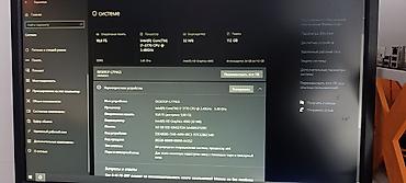 чехлы бу: Компьютер, ядер - 4, Для несложных задач, Б/у, Intel Core i7, Встроенная видеокарта, SSD — 3