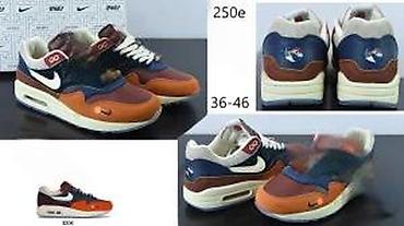 Patike: APSOLUTNI HIT, ULTRA MODELI ZA 2025-26 | Novo! ! ! Hit! ! ! — 19