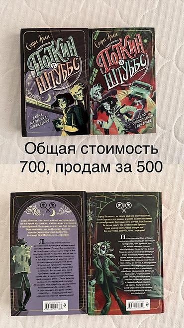 Иностранные языки: Учебные и художественные книги: 1) Collins English for Exams — — 9