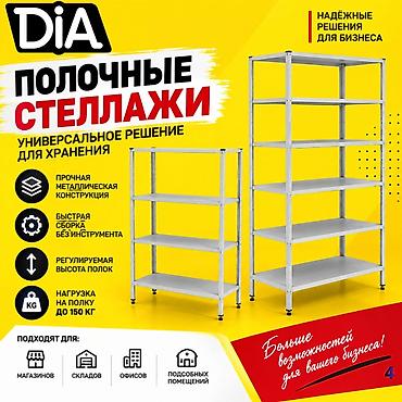 Полочные металлические стеллажи для хранения — решение для архива