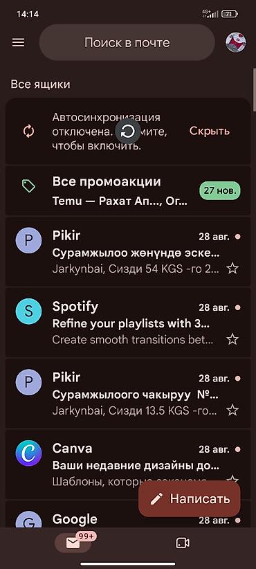 Poco: Poco X3 Pro, Б/у, 128 ГБ, цвет - Голубой at lalafo.kg — 13 Poco: Poco X3 Pro, Б/у, 128 ГБ, цвет - Голубой — 13