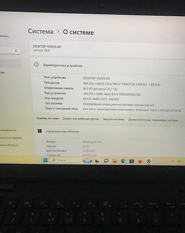 intel xeon e3: Ультрабук, Б/у, Intel Core i7 — 3