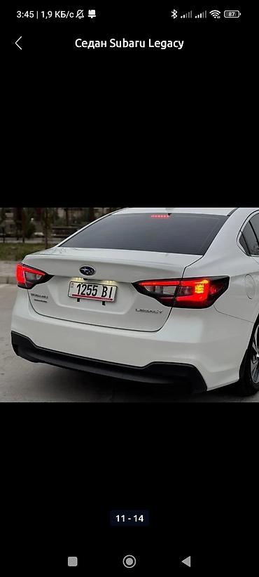 subar: Subaru Legacy: 2021 г., 2.5 л, Робот, Бензин, Седан — 6