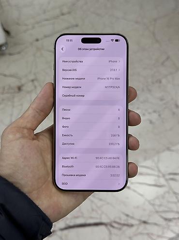 Техника и электроника: IPhone 16 Pro Max, Б/у, 256 ГБ, Desert Titanium, 90 % — 4