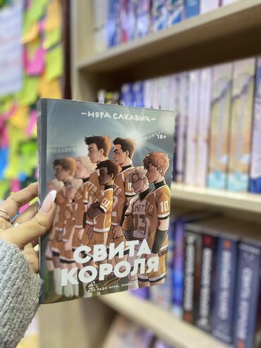 Книги, журналы, CD, DVD: 😍