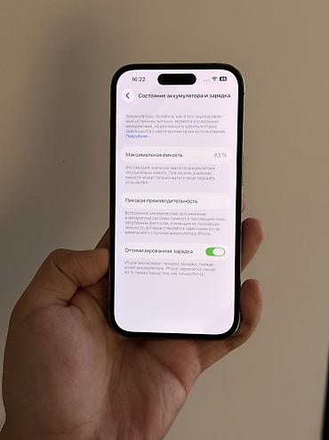 12 iphone 128: IPhone 14 Pro, Б/у, 256 ГБ, Deep Purple, Чехол, 83 % — 5