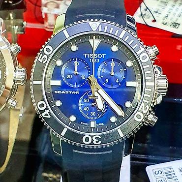 Классические часы: Магазин Оригинальных Часов Мировых Брендов. От Российских до — 16