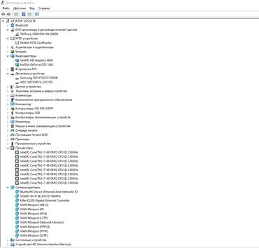 MSI: İşlənmiş MSI, 17.3 ", Intel Core i7, 2 TB, Ödənişli çatdırılma, Ünvandan götürmə — 2
