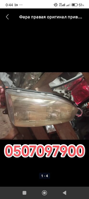 corolla runx: Передняя правая фара Toyota 1993 г., Б/у, Оригинал, Япония