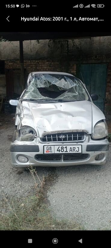 сидения хундай портер: Бензиновый мотор Hyundai 2011 г., 1.1 л, Б/у, Оригинал