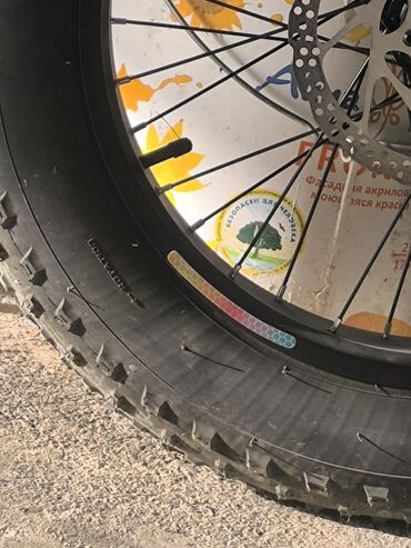 Электровелосипеды: Электровелосипед — 9