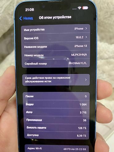 Apple iPhone: IPhone 13, Синий, Коробка at lalafo.kg — 8 Apple iPhone: IPhone 13, Синий, Коробка — 8