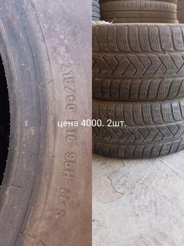 купить машину до 10000 долларов: Зимние шины (2 штуки). Пара шин размерности 215/60 R16, индекс