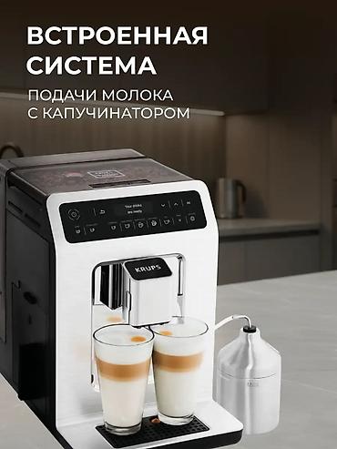 dolce gusto кофемашина: Кофеварка, кофемашина, Новый, Платная доставка — 3