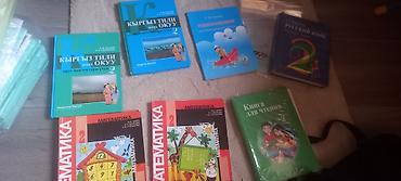 solutions upper intermediate: Продаю учебники 2 и 3 класса по 120 сом за книгу. местоположение прямь — 2