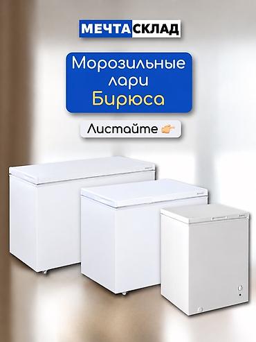 Новый