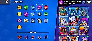 стрим крло: Аккаунт Brawl Stars Основное: - Ник: ZENITSU - Трофеи: 36 976 (Путь к — 3