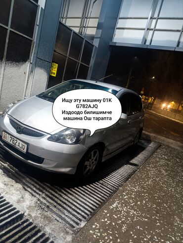 лабо мотор: Honda Fit: 2002 г., 1.3 л, Вариатор, Бензин, Хэтчбэк