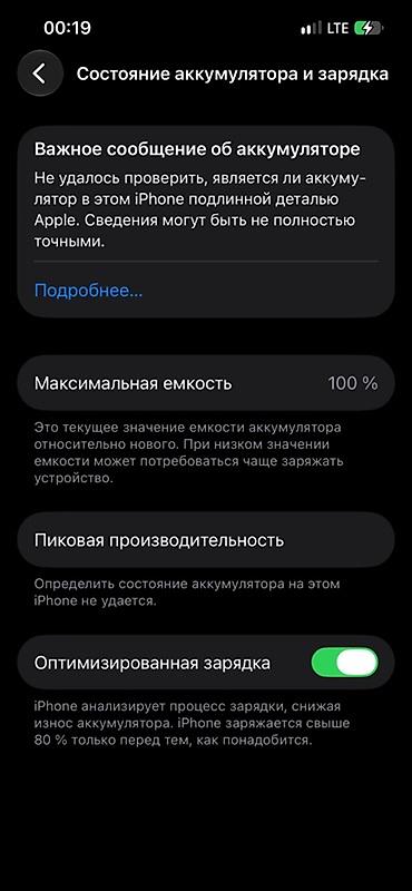 айфон 4 на запчасти цена: IPhone 13, сумма 22,000торга нет модель MLML3LL/A,(американец) iOS — 6