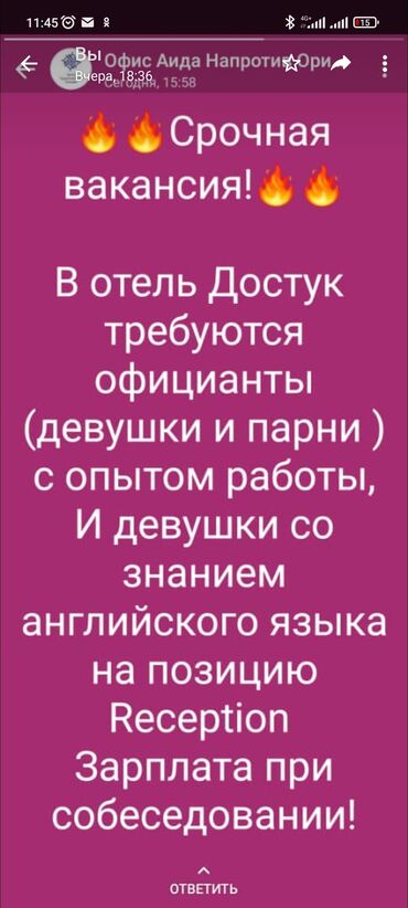 туалетный столик с подсветкой бишкек в Кыргызстан: Другие специальности