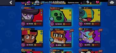 Продавцы-консультанты: Аккаунт Brawl Stars Основное: - Путь к славе: пройден до 16 500 — 6
