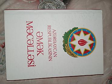 vergi mecellesi: Məhsul: “Azərbaycan Respublikasının Əmək Məcəlləsi” Təsvir: - Rəsmi — 1
