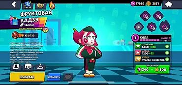 Другие игры и приставки: Игровой аккаунт Brawl Stars продаётся срочноооо Состав: - — 2