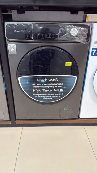 Стиральные машины: Стиральная машина Midea, Автомат, До 7 кг, Узкая — 41