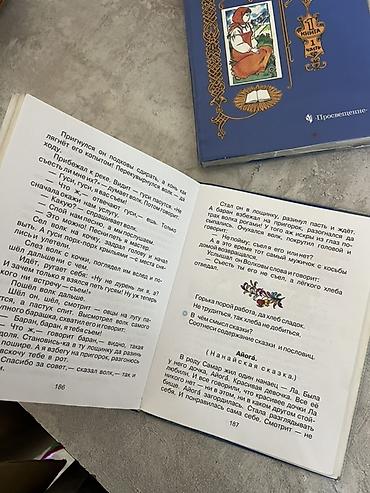 Учебники: Русская литература, 1 класс, Б/у, Самовывоз, Платная доставка — 4