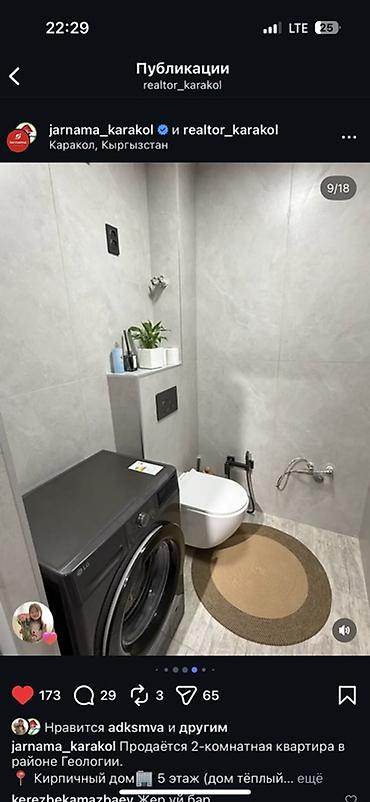 Продажа квартир: 2 комнаты, 57 м², 105 серия, 5 этаж, Евроремонт — 9