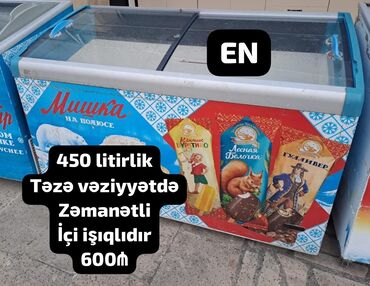 Soyuducular: Şüşəli dondurucu, Uğur, Türkiyə