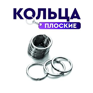 Брелок, Металл, Новый, Унисекс