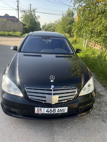 Mercedes-Benz: Mercedes-Benz S-Class: 2007 г., 5.5 л, Автомат, Бензин, Седан