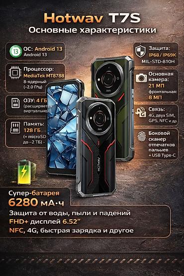 DOOGEE, X98, Новый, 128 ГБ, цвет - Черный, В рассрочку