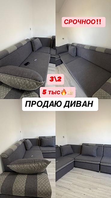 Модульные диваны: Угловой модульный диван серого цвета - Компоновка: 3/2 (пять секций) — 1