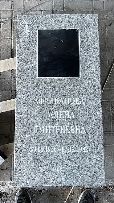продам фирму: Изготовление памятников, Изготовление оградок, Изготовление крестов | Гранит, Металл, Мрамор | Оформление — 5