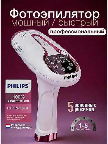 точечный: Эпилятор Philips, Фотоэпилятор, Точечная эпиляция,Подсветка экрана — 1