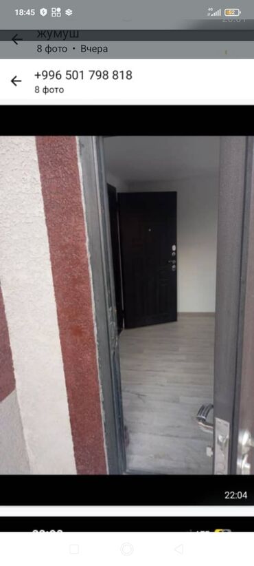 ала арча домики: 80 м², 4 комнаты