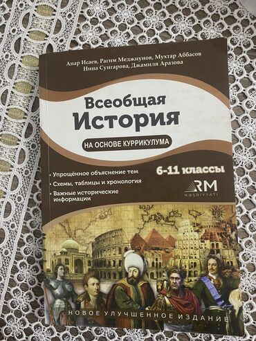 Kitablar, jurnallar, CD, DVD: Всеобщая история почти как новая книга