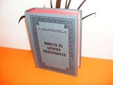 antigona lektira: POVESTI IZ ANTIČKE KNJIŽEVNOSTI ŽIVOTI - PUTEVI - PODVIZI - VOJNE — 2