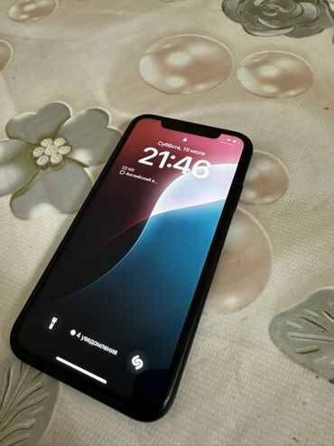 купить чехол на айфон xr: IPhone Xr, Кара