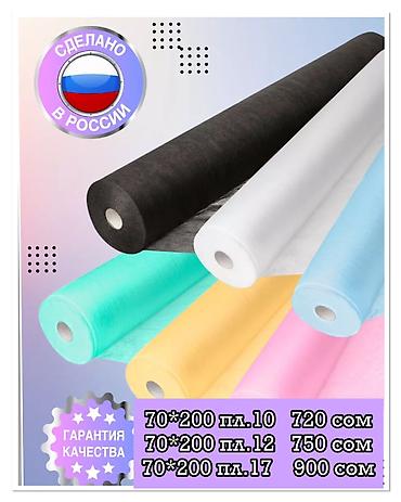 пл: Простыни одноразовые — 9
