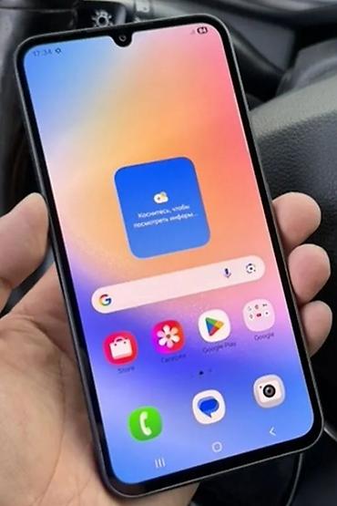 galaxy folder: Samsung Galaxy A15 -Память: 6 ГБ ОЗУ, 128 ГБ. - Две SIM‑карты (Dual — 3