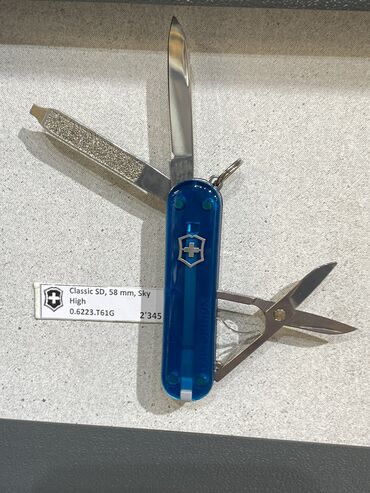 Охотничьи ножи: Нож, Новый — 11