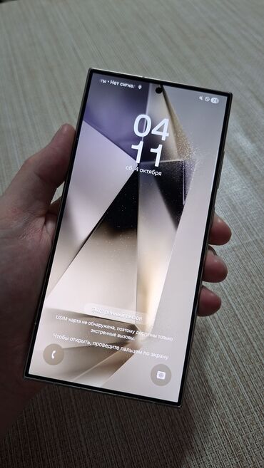 нокиа 6: Samsung Galaxy S24 Ultra, Б/у, 256 ГБ, цвет - Серый, 1 SIM, eSIM